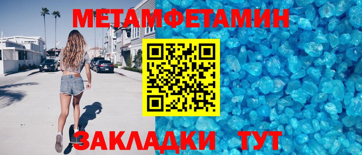 АМФ Premium  Вход с VPN  Кыштым 