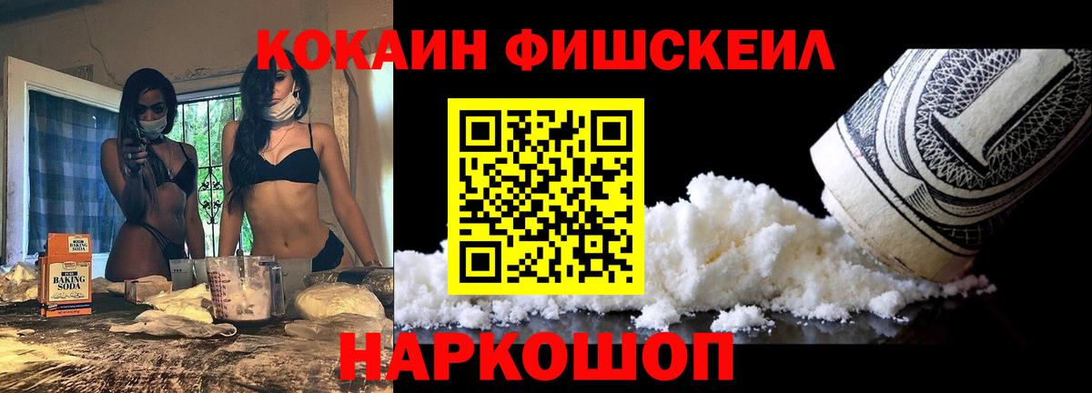 Кокаин Перу  Вход с VPN  Кыштым  COCAIN  КОКАИН Эквадор 