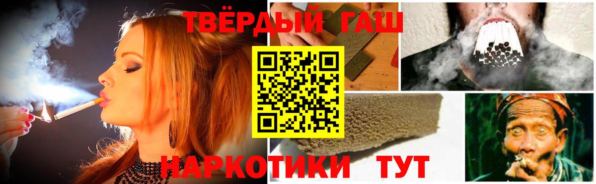 Кетамин  Кыштым  КОКАИН  Мефедрон  Вход с VPN  MDMA  Бошки Шишки  Мефедрон   Гашиш 