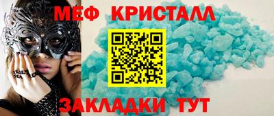 мефедрон Кандалакша