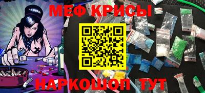 индика Ирбит