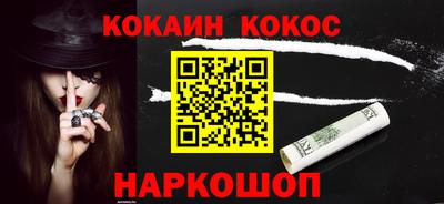 мефедрон Кандалакша