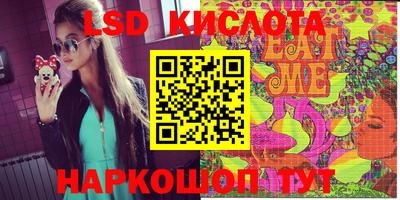 мефедрон Кандалакша