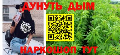 мефедрон Кандалакша