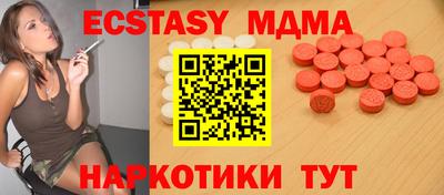 гидра Изобильный