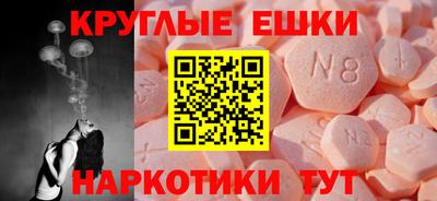твердый Ипатово
