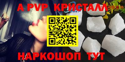 индика Ирбит