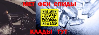 ALPHA PVP Канаш