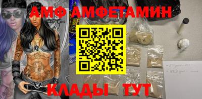 ALPHA PVP Канаш