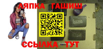 гидра Изобильный
