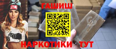 гидра Изобильный