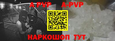 гидра Изобильный
