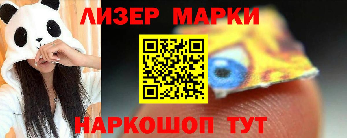 LSD-25 экстази  Вход с VPN  Кыштым  LSD-25 экстази кислота 