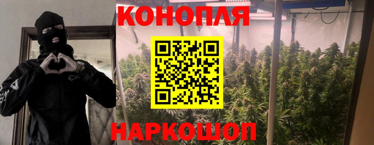 Кыштым  Каннабис марихуана  Вход с VPN  МАРИХУАНА Bruce Banner  Марихуана семена 